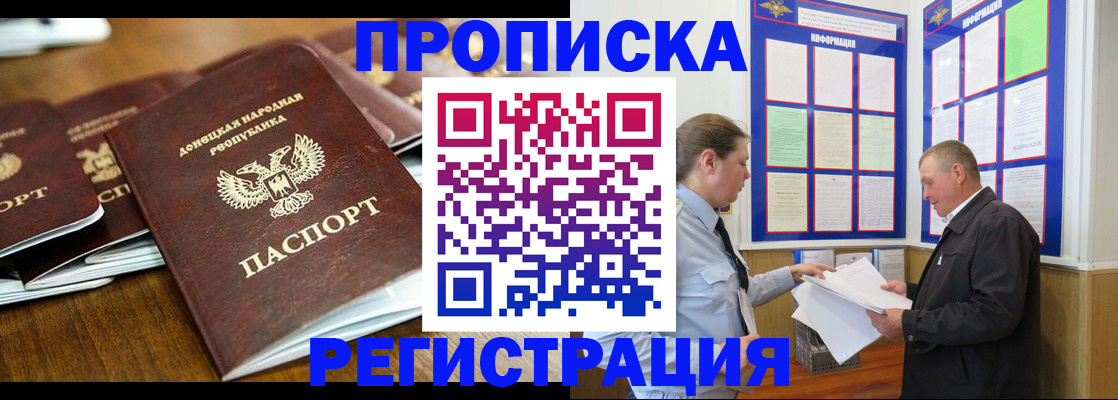 временная регистрация госуслуги в Владимире