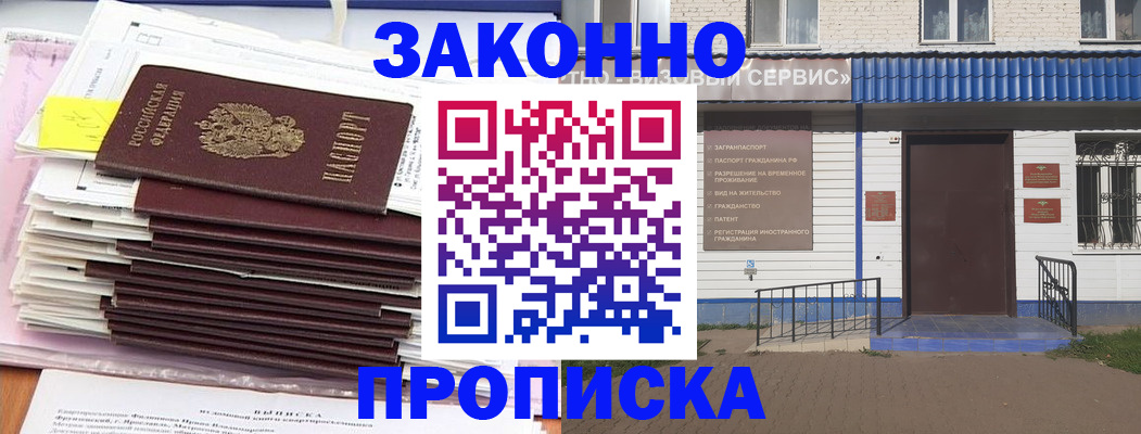 регистрация для дет. сада в Владимире